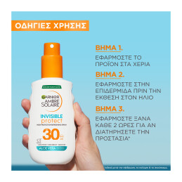 AMBRE SOLAIRE INVISIBLE PROTECT SPRAY SPF30 7