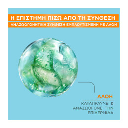 AMBRE SOLAIRE INVISIBLE PROTECT MIST SPF30 6