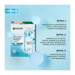 HYALURON BARRIER REPAIR SERUM MASK 4