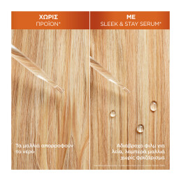 FRUCTIS KERATIN SLEEK ΟΡΟΣ ΛΕΙΑΝΣΗΣ & ΛΑΜΨΗΣ 5