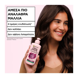 BOTANIC ΤHERAPY GRAPE MOISTURE  2 ΣΕ 1 ΚΡΕΜΑ LEAVE-IN  8