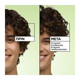 FRUCTIS HAIR FOOD 3-IN-1 ΜΑΣΚΑ ΜΕ ΑΚΤΙΝΙΔΙΟ  5