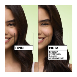 FRUCTIS HAIR FOOD 3-IN-1 ΜΑΣΚΑ ΜΕ ΑΚΤΙΝΙΔΙΟ  6