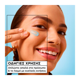 HYALURON FRESH & PLUMP ΕΝΥΔΑΤΙΚΗ ΣΟΡΜΠΕ ΚΡΕΜΑ 6