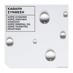 FRUCTIS METHOD FOR CURLS ΒΗΜΑ 4 SPRAY ΜΑΛΛΙΩΝ  7