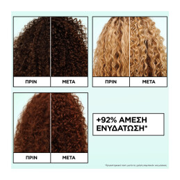 FRUCTIS METHOD FOR CURLS ΣΑΜΠΟΥΑΝ  6