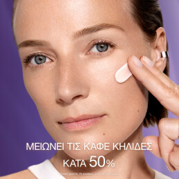 RÉNERGIE H.P.N. UVMUNE SPF50 ΑΝΤΙΓΗΡΑΝΤΙΚΗ ΚΡΕΜΑ ΗΜΕΡΑΣ - REFILL 2