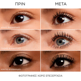 LASH IDÔLE CURL GODDESS MIDI - ΜΑΣΚΑΡΑ ΓΙΑ ΈΝΤΟΝΟ ΟΓΚΟ & ΚΑΜΠΥΛΗ 1