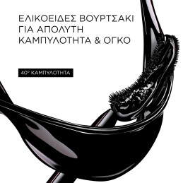 LASH IDÔLE CURL GODDESS MIDI - ΜΑΣΚΑΡΑ ΓΙΑ ΈΝΤΟΝΟ ΟΓΚΟ & ΚΑΜΠΥΛΗ 4