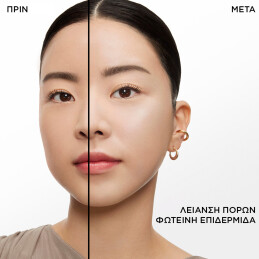 TEINT IDÔLE ULTRA WEAR HALO BLUR 6