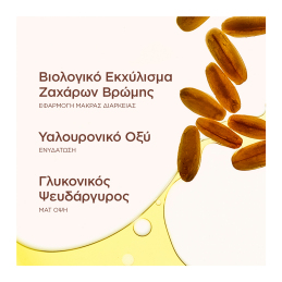 SKIN ILLUSION FULL COVERAGE 4