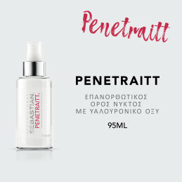 PENETRAITT OVERNIGHT SERUM 2