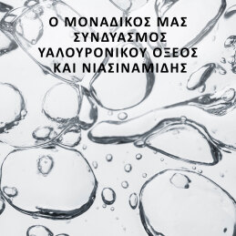 PENETRAITT OVERNIGHT SERUM 5