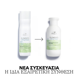 ELEMENTS CALMING SHAMPOO 1