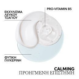 ELEMENTS CALMING SHAMPOO 4