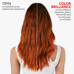 COLOR BRILLIANCE ΜΑΣΚΑ FINE  4