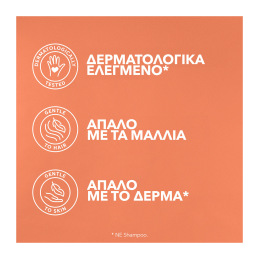 INVIGO NUTRI ENRICH CONDITIONER 4