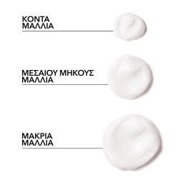 WELLA NUTRI ENRICH MASK 3