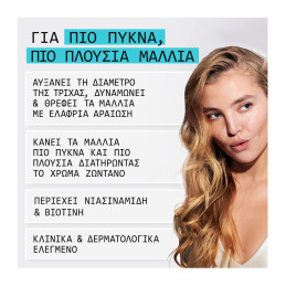 ΣΥΣΤΗΜΑ 3 ΘΕΡΑΠΕΙΑ 1