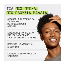 ΣΥΣΤΗΜΑ 2 ΣΑΜΠΟΥΑΝ 1