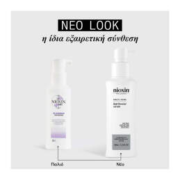 HAIR BOOSTER ΕΝΙΣΧΥΤΙΚΗ ΛΟΣΙΟΝ 5