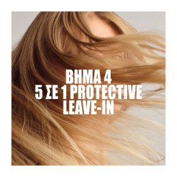 WELLA ULTIMATE REPAIR LEAVE-IN 2