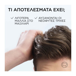 ELVIVE GROWTH BOOSTER x2 SERUM ΚΑΤΑ ΤΗΣ ΤΡΙΧΟΠΤΩΣΗΣ 5