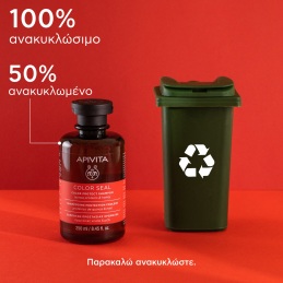 COLOR SEAL ΣΑΜΠΟΥΑΝ ΠΡΟΣΤΑΣΙΑΣ ΧΡΩΜΑΤΟΣ ΓΙΑ ΒΑΜΜΕΝΑ ΚΑΙ ΜΕ ΑΝΤΑΥΓΕΙΕΣ ΜΑΛΛΙΑ 6