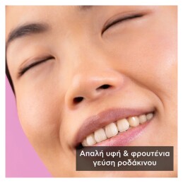BEE PRINCESS LIP CARE - ECO ΜΕ ΒΙΟΛΟΓΙΚΟ ΒΕΡΙΚΟΚΟ & ΒΙΤΑΜΙΝΕΣ 4