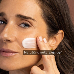 QUEEN BEE ΚΡΕΜΑ ΗΜΕΡΑΣ ΑΠΟΛΥΤΗΣ ΑΝΤΙΓΗΡΑΝΣΗΣ & ΑΝΑΓΈΝΝΗΣΗΣ ΕΛΑΦΡΙΑΣ ΥΦΗΣ 5