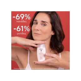 BEE SUN SAFE ΚΡΕΜΑ ΠΡΟΣΩΠΟΥ-DRY TOUCH SPF50 ΚΑΤΑ ΤΩΝ ΠΑΝΑΔΩΝ & ΤΩΝ ΡΥΤΙΔΩΝ 4