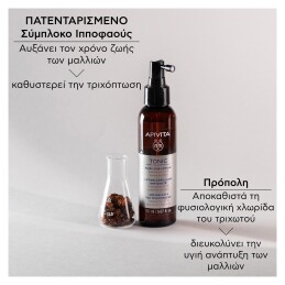 WOMEN'S HAIR TONIC ROUTINE GIFT SET 3