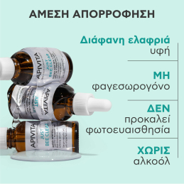 JUST BEE CLEAR SERUM 6