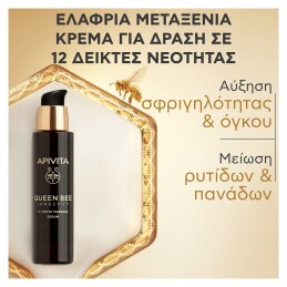 QUEEN BEE LONGEVITY 12 YEARS MARKERS SERUM 2