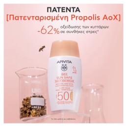 BEE SUN SAFE DAILY AGE REPAIR TINTED DRY TOUCH SPF50 4