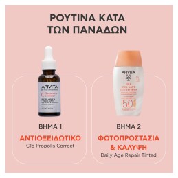 BEE SUN SAFE DAILY AGE REPAIR TINTED DRY TOUCH SPF50 6