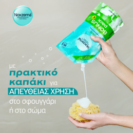 ΑΦΡΟΛΟΥΤΡΟ TALC BONUS PACK REFILL 3