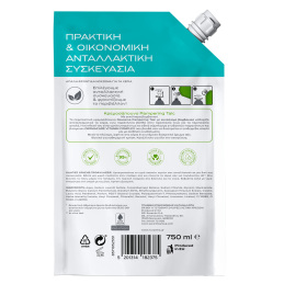 ΥΓΡΟ ΚΡΕΜΟΣΑΠΟΥΝΟ PAMPERING TALC REFILL 3