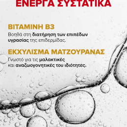 ATHENIAN GROOMING ΑΝΔΡΙΚO ΣΑΜΠΟΥΑΝ + ΑΦΡΟΛΟΥΤΡΟ 2 ΣΕ 1 5