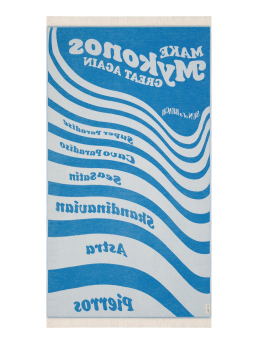 ΠΕΤΣΕΤΑ ΘΑΛΑΣΣΗΣ  1