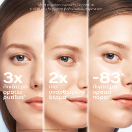 BIO-PERFORMANCE MICRO-CLICK CONCENTRATE 2