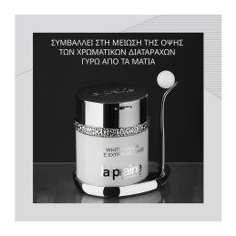 WHITE CAVIAR EYE EXTRAORDINAIRE 1