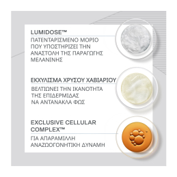 WHITE CAVIAR EYE EXTRAORDINAIRE 3