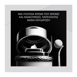 WHITE CAVIAR EYE EXTRAORDINAIRE 4