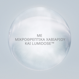 WHITE CAVIAR LIGHT CONCENTRATE 2