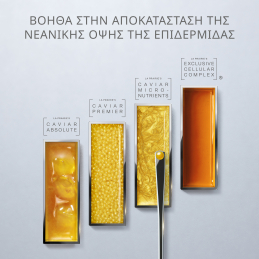 SKIN CAVIAR LIQUID LIFT 2