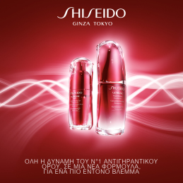 ULTIMUNE POWER INFUSING EYE CONCENTATE 1