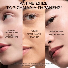 ULTIMUNE POWER INFUSING SERUM 2