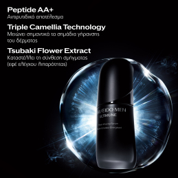 SHISEIDO MEN ULTIMUNE POWER INFUSING SERUM 3