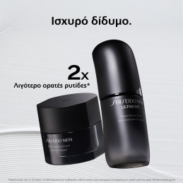 SHISEIDO MEN ULTIMUNE POWER INFUSING SERUM 4